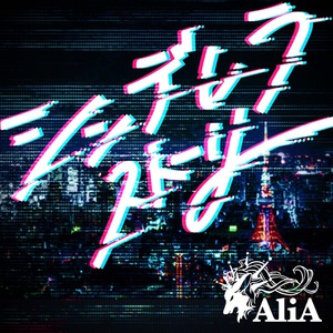 Cinderella Story (CDS)