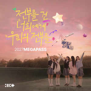 All For You, 2027 (CDS)