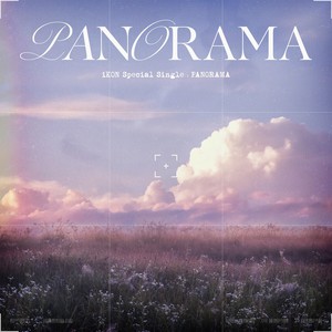 Panorama (CDS)