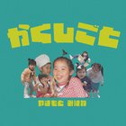 かくしごと (EP)