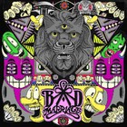 Knock 3 More Times (EP)