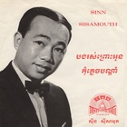 Best Of Sinn Sisamouth Vol. 1 (Remastered 2024)