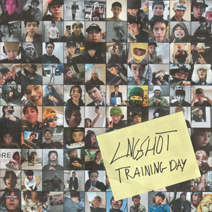 Training Day (EP)