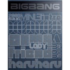 BigBang - Stand Up (EP)