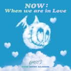 Now : When We Are In Love (EP)