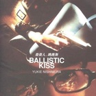 Yukie Nishimura - Ballistic Kiss