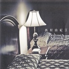 Bedtime Music