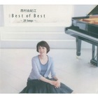 Best Of Best (20 Songs) CD2