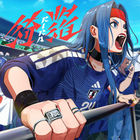Ado - Kira (CDS)