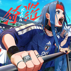 Kira (CDS)
