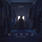 Ado - Vivarium (CDS)