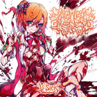 Dehumanizing Itatrain Worship - Μ'sick (EP)