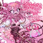 Dehumanizing Itatrain Worship - 二次元コンプレックス 2D Complex