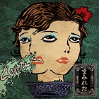 Mamireta - くしゃみ (CDS)
