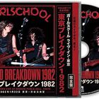 Tokyo Breakdown 1982