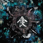 Mamireta - 食べたい (EP)