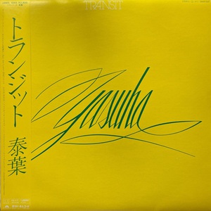 Transit (Vinyl)