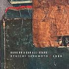 Bang On A Can All-Stars - Ryuichi Sakamoto: 1996